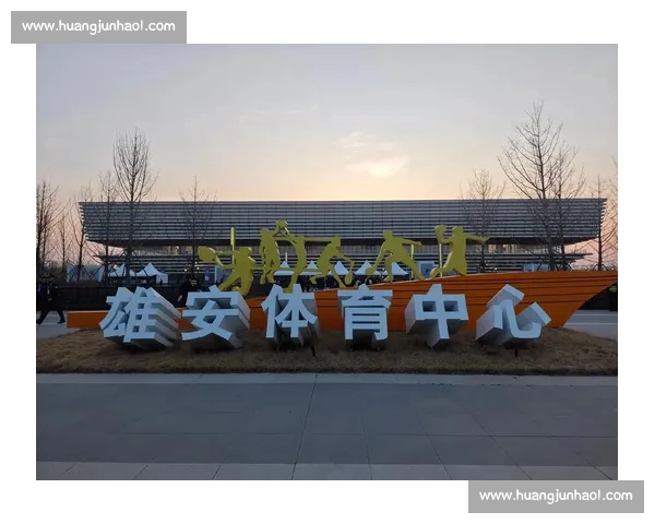 以体育赛事中心为核心推动区域体育产业升级与城市发展新机遇